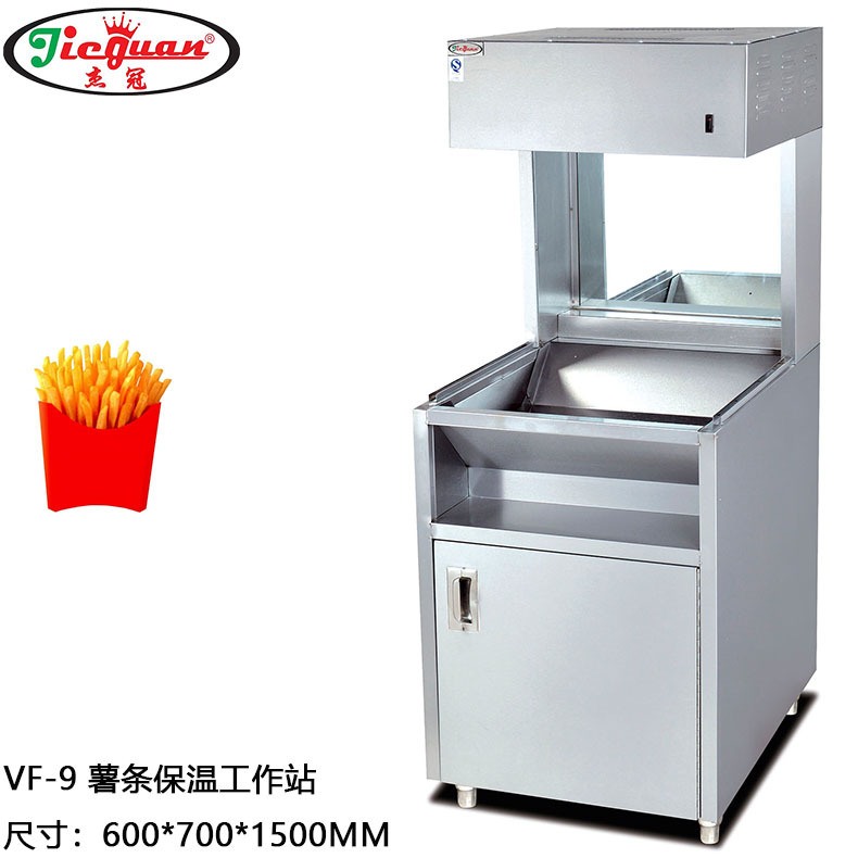 杰冠VF-6台式薯条保温工作站保温台汉堡炸鸡店薯条保温柜质量保证