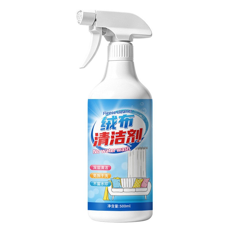 绒布床头清洁剂丝绒软包靠背