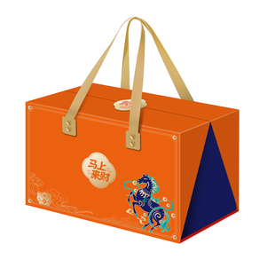 2026马年春节年货包装盒蒸碗礼盒新年礼盒空盒坚果零食熟食礼盒