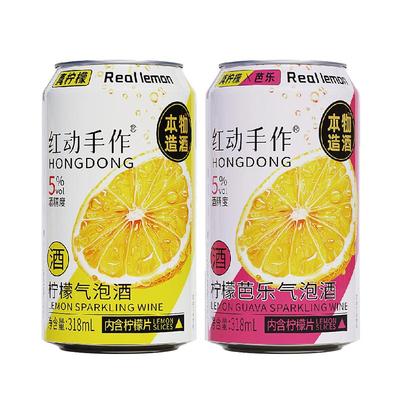 红动中国真柠檬组合品牌直降