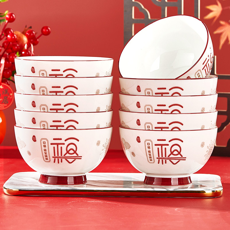 碗家用新款2025中式餐具加厚防烫碗盘组合乔迁送礼陶瓷可微波饭碗