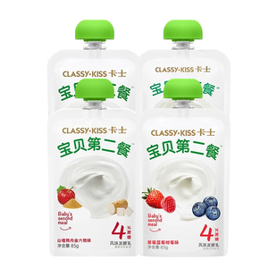 卡士酸奶宝贝第二餐宝宝儿童低温酸奶原味无蔗糖无添加高钙85g