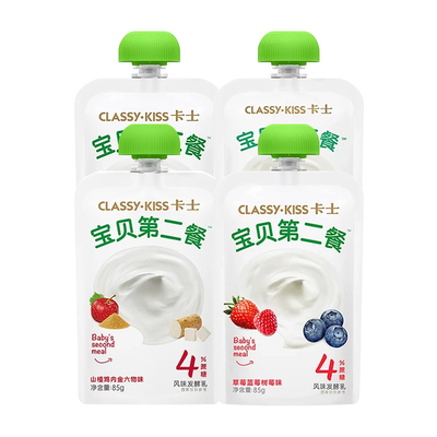 卡士宝宝酸奶宝贝第二餐儿童酸奶发酵乳原味儿童酸奶零食