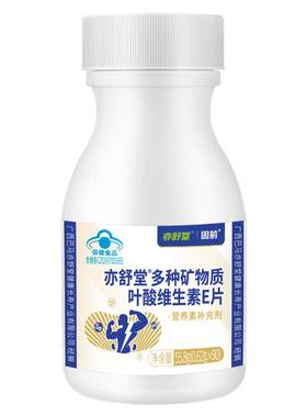 固前【介丁片】锌硒营养提振精力