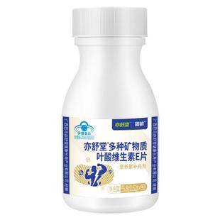 固前介丁片锌硒镁片男士专用叶酸备孕青利康西丁诺固本成人补锌