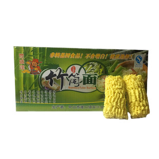 8斤竹筒面非油炸面饼火锅面菠菜面麻辣烫面条散装整箱方便面面条