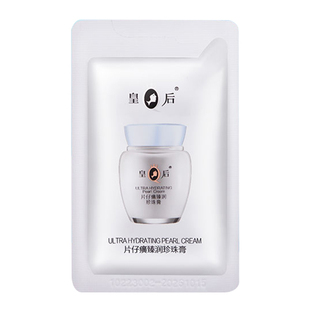 片仔癀皇后牌臻润珍珠膏袋包2g*3包保湿抗皱舒缓面霜