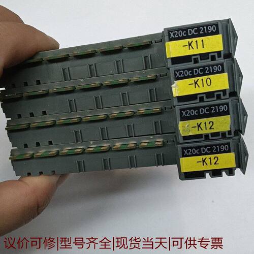 【议价可修】贝加莱X20cDC2190模块型号K10K11