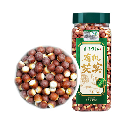素养生活有机芡实400g鸡头米薏炖汤红皮芡实易煮易烂
