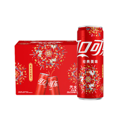 新春烟花装可口可乐有糖汽水雪碧芬达碳酸饮料330ml*20罐美汁源
