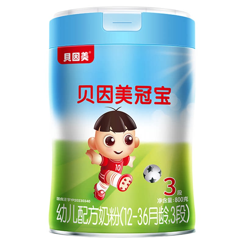 贝因美冠宝国产配方奶粉