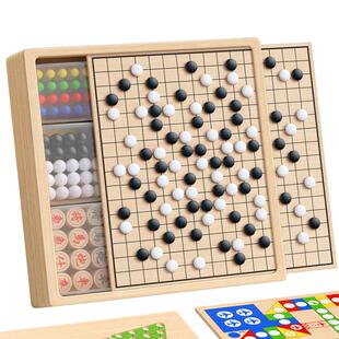 飞行棋五子棋儿童早教益智跳棋磁吸多功能游戏棋盘合一棋类小学生