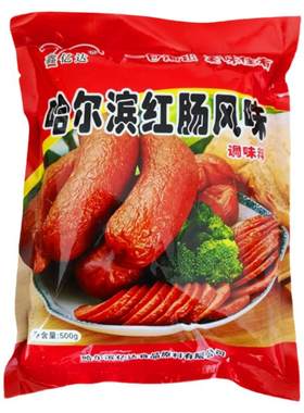 鑫亿达正宗哈尔滨红肠风味调味料