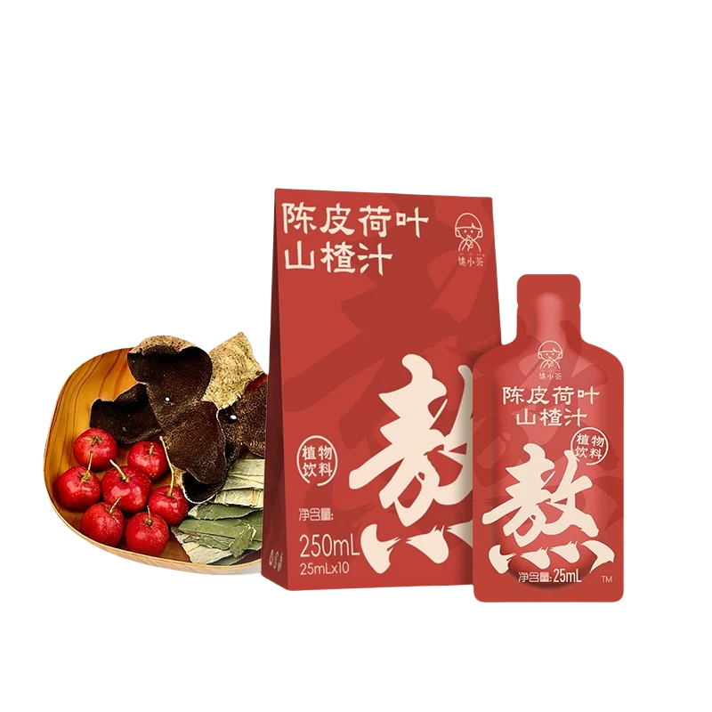 【2盒】姚小茶陈皮荷叶熬山楂茶古方去油养生冲饮果汁植物饮料