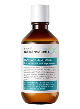 玻尿酸精华液补水抗皱