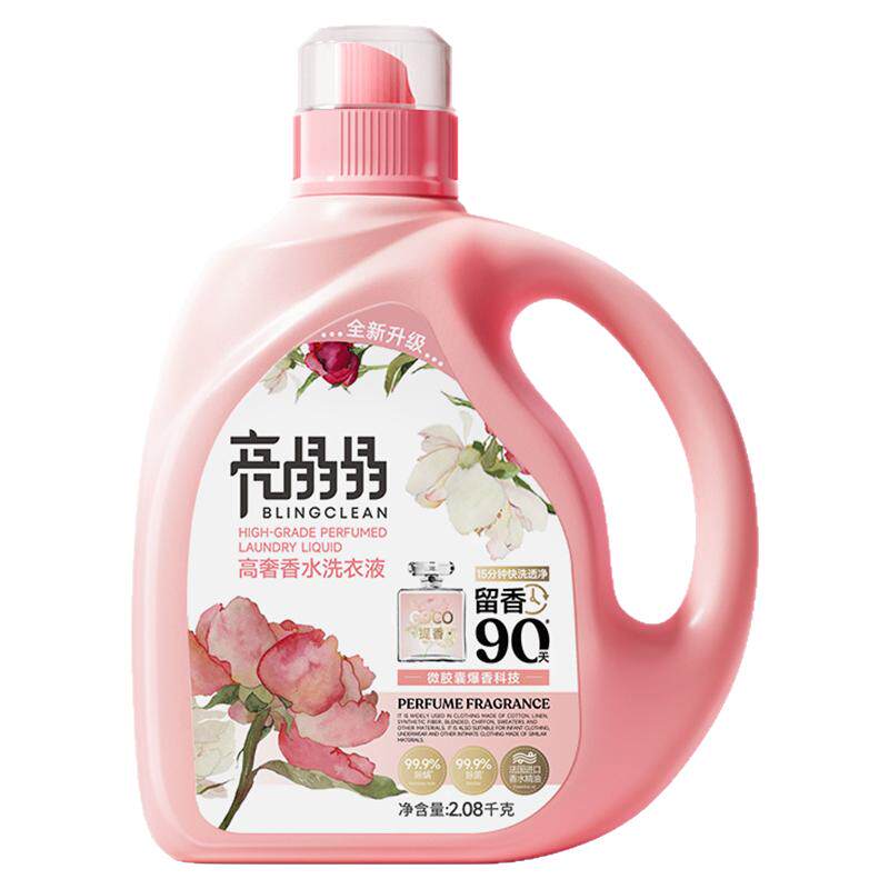 亮晶晶高奢香水洗衣液家用持久留香90天除菌孕婴去渍家庭组合装
