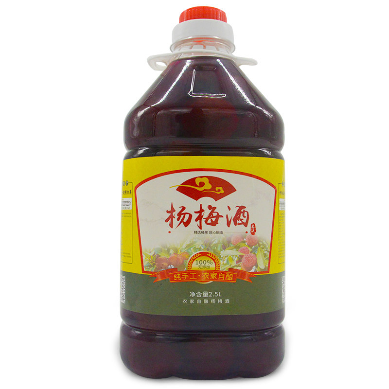浙江兰溪桶装农家新鲜高山杨梅酒
