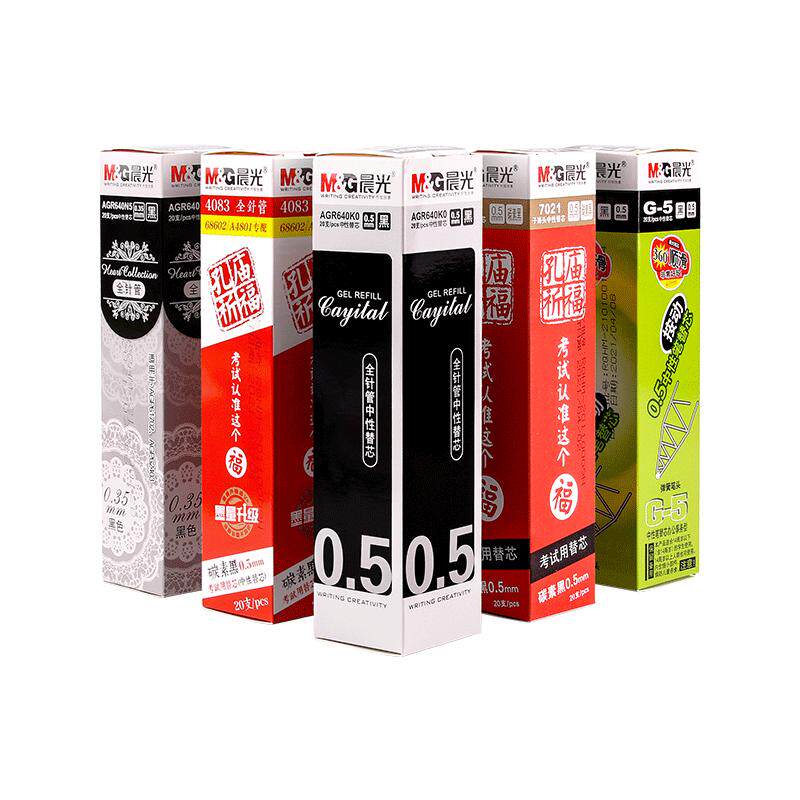 晨光中性笔笔芯0.5黑色全针管0.38水笔红色子弹头蓝色水性0.7包邮mm碳素孔庙祈福考试水笔芯超细半针管替芯