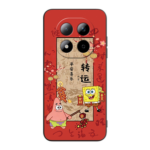 皑晨适用于红米note15pro手机壳HongmiN0te15pro学生HmNotel5pro复古miui防摔note15pr0保护套rdeminote15pro