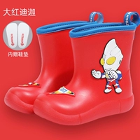 Чай улун Да Хун Пао, Ультрамен Тига