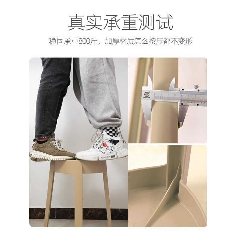 塑料凳子加厚家用特厚叠放叠摞舒服可高圆凳椅子简约现代久坐板凳