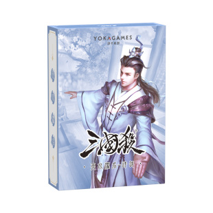 三国杀许劭 天水濯名武将扩展包 专属技能卡 桌游卡牌