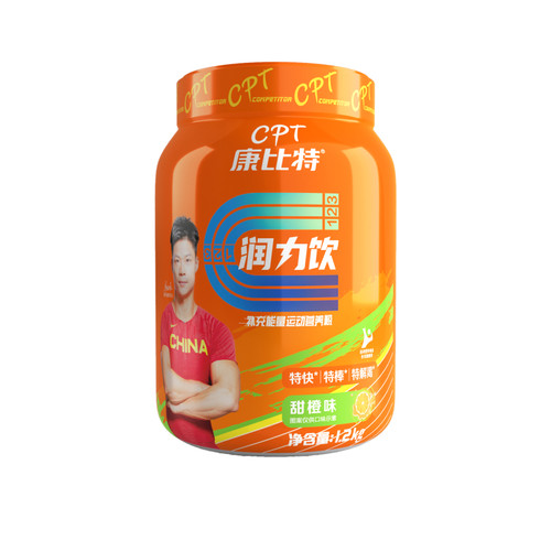 康比特电解质冲剂润力饮运动长跑补充电解质冲剂粉补充能量营养粉