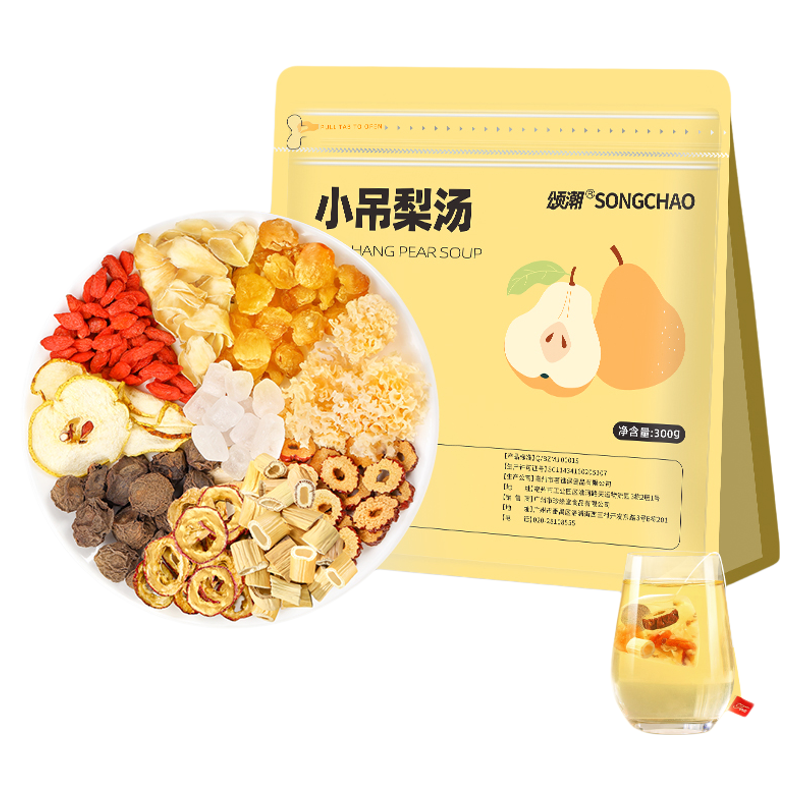 四季常备小吊梨汤茶包免煮泡水