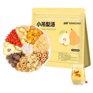 小吊梨汤茶包秋季清润茶饮冷泡茶雪梨银耳泡水花茶养生茶花草茶