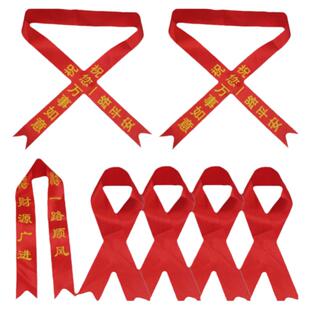 7件套提新车用红丝带汽车彩带飘带交车大红布条花装饰挂摩托红绳