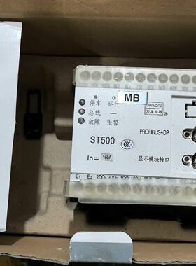 溢价-万龙电动机控制器ST500未使用。160A，共三