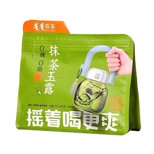 贵州贵茶抹茶玉露鲜萃冷泡茶叶0香精0色素绿茶抹茶袋泡茶下午茶