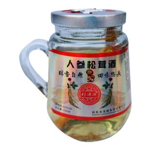 利满源人参虫草酒礼盒一箱12瓶150ml茶杯42度枸杞口粮酒馈赠礼品