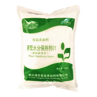 通世灌肠乳化剂复配水分保持剂01腌制剂03食品级乳化剂香肠 1000g