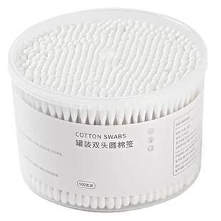 木棒棉签家用一次性卫生掏耳朵双头棉花棒尖头化妆卸妆消毒棉签