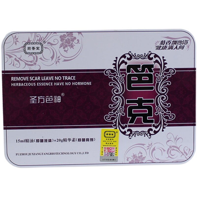正品药房同款菊香堂笆克疤痕清