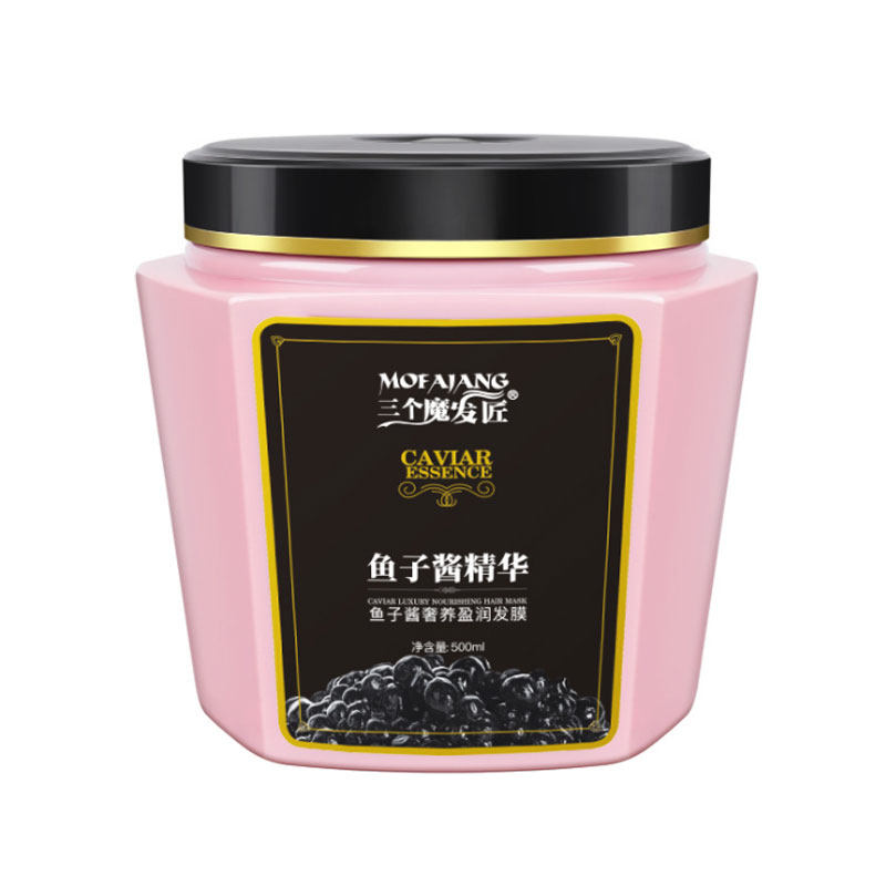 三个魔发匠鱼子酱发膜免蒸精华正品修复干枯毛躁护发素官方旗舰店