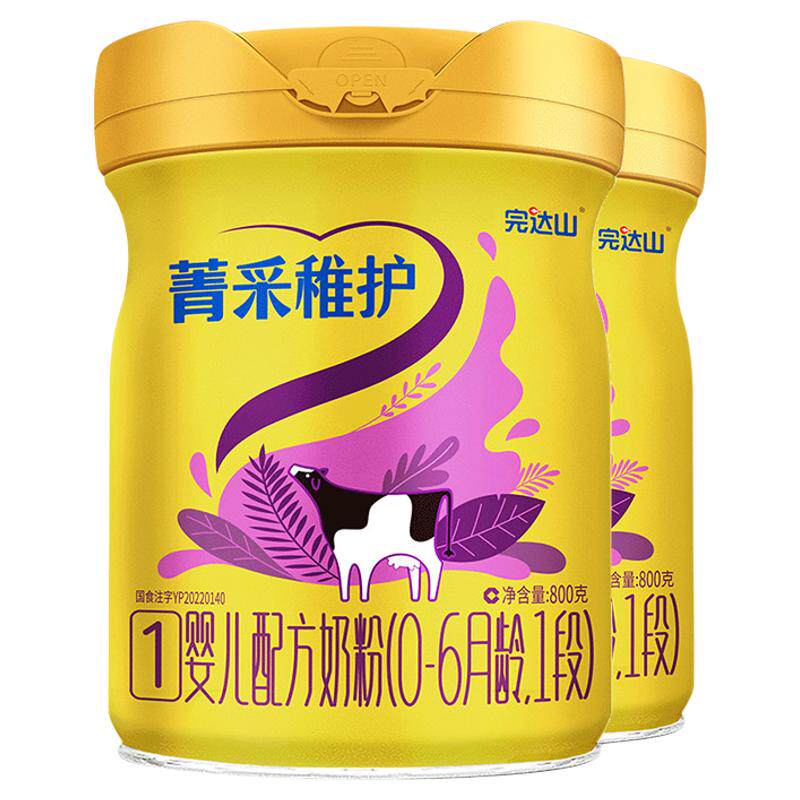 【0元试吃+大礼】完达山菁采稚护1段婴儿配方牛奶粉800g*2罐