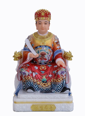 灶君神像汉白玉灶王爷灶神司命灶君厨房祭灶灶公爷像家用供奉摆件