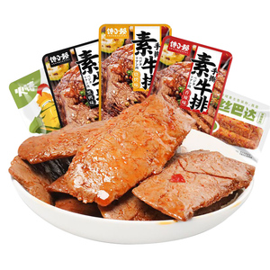 馋小赖素牛排干子手撕素肉豆干零食香辣味豆制品湖南特产批发休闲