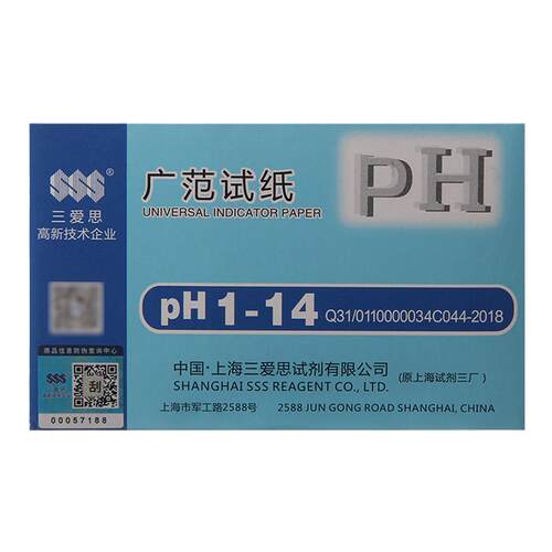 三爱思 PH试纸K54 整盒1-14广泛精密试纸 酸碱度土壤水质检测 测试化妆品水族馆学校医院污水检测 实验室耗材