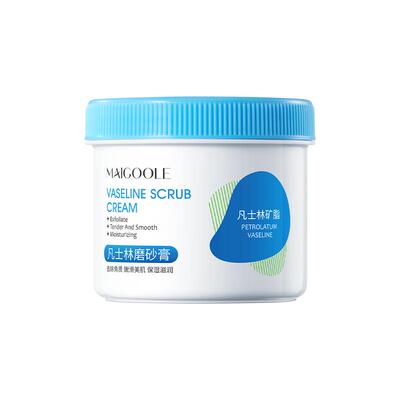 院线级&凡士林磨砂膏去角质鸡皮