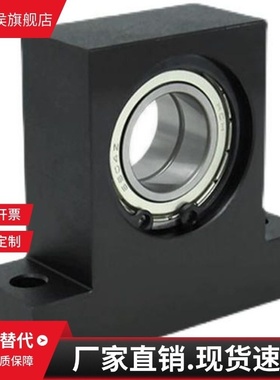 TFK15 TEK20丝杆支撑C-BSWE30轴承座TSPC SPCF6 8 10 12 BSW25