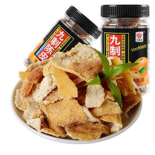 万顺昌九制陈皮干120g橙皮橘子皮泡水泡茶老陈皮茶丹休闲怀旧零食