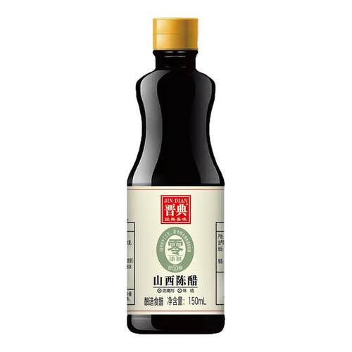 山西陈醋酿造家用小瓶组合食用醋凉拌炒菜厨房调味料零添加防腐剂