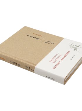 王安石诗词集名家精注唐宋八