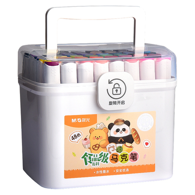 晨光24色双头马克笔水性亲肤配方