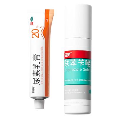 【自营】【丽芙】尿素乳膏20%*15g*1支/盒⭐️脚后跟干裂