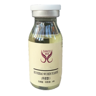 去黑色素痘印晒斑沉着淡化去红印疤印黑印褐色脸上疤克灵茜诺无痕