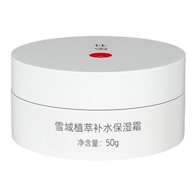 佳雪植萃人参补水保湿霜改善干皮